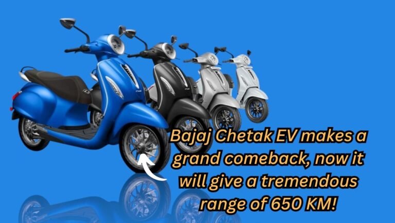 Bajaj Chetak EV makes a grand comeback, now it will give a tremendous range of 650 KM!